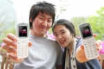인터넷전화 마이LG070 연인들에 인기 ‘짱’