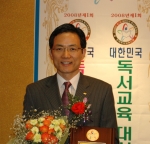에듀윌 양형남 대표이사