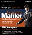 공연포스터  