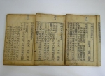 신편산학계몽