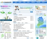 환경포털(외부포털) ⇒ 대국민 환경정보 서비스용