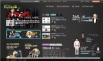 기아자동차 펀키아 웹사이트