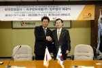 좌-라쿠텐트래블(주)오카다케 마사시사장, 우-관광공사 오지철 사장