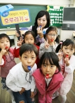 기업은행 ‘어린이 지킴이 호루라기’ 배포