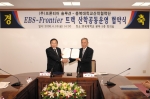 장기호 프론티어솔루션 대표(왼쪽)와 충북대학교 박찬수 산학협력단장이 협약을 체결했다.
