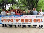 한국관광공사, ‘2008 구석구석 맛 탐험대’에 도전하세요