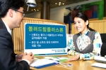 SC제일은행, 신용대출 ‘돌려드림플러스론’ 판매