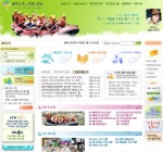 한국청소년캠프협회 홈페이지