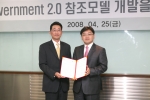 LG CNS 백상엽 사업이행본부장(사진 우측)과 한국HP 함기호 부사장이 양해각서에 서명 후 기념촬영을 가졌다. 
