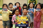 신한은행, ‘신한 Kids & Teens 클럽’ 출시