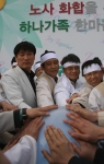 26일 용인 에버랜드에서 열린 노사화합을 위한 '하나가족 한마음 잔치'에서 하나은행 임원과 노조간부들이 오색풍선 발사 버튼에 손을 맞대고 있는모습임. (왼쪽부터 