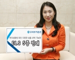 우리투자증권, 투자성향에 따라 다양한 상품 선택 가능한 ELS 5종 판매