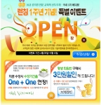 이벤트이미지