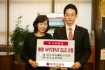 동양종합금융증권, 조기상환형 ELS ‘동양 MYSTAR 1호, 2호’ 판매 개시
