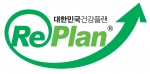 녹십자생명, 건강플랜 프로그램 ‘리플랜(RePlan)’ 시행