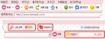 마이닉스의 웹브라우저는 다양한 스킨의 선택이 가능하고 사용자의 포인트를 실시간으로 제공하며 MS윈도우 인터넷익스플로러에 비해 30% 향상된 속도를 제공한다