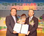 현대차는 30일 행정안전부, 경찰청, 안전생활실천시민연합(이하 안실련)과 함께 서울 구로구 구로남초등학교에서 「어린이 교통사고 제로(Zero)운동 실천대회」를 실시했다. 사진은 어