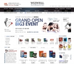 건강 종합 쇼핑몰 ‘WIZWELL’ 오픈