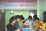 서울대학교 어린이병원학교 바자회 행사