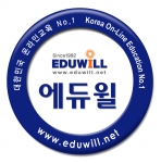 에듀윌 풋살팀 유니폼 앰블램
