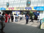 지난 박람회때 입장을 기다리며 길게 늘어선 관람객들 모습.