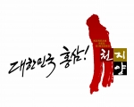 천지양 CI