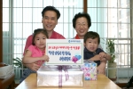 우리투자증권, 5월 가정의 달 맞이 사은대잔치