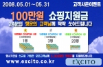 EVENT사진 
