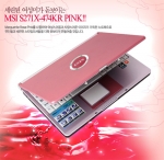 MSI S271X-474KR은 핑크컬러로 디자인된 12.1인치 서브노트북이다