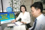 외환은행, ‘e-좋은 정기예금’ 판매
