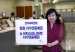 한국씨티은행, 지수연동예금 2종 출시