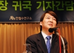 안철수 교수, “중소 벤처와 미래 인재 육성에 기여할 것”
