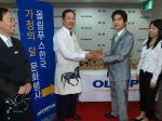 앞치마 두른 CEO-올림푸스한국의 방일석 대표가 지난 7일 임직원 및 가족과 함께한 문화공연 관람행사에서 직원들에게 샌드위치와 음료를 나눠주고 있다. 