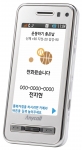 삼성전자, 애니콜 ‘햅틱’폰 벌써 10만대