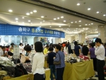 서울상의, 15일까지 ‘우수중소기업제품 판매전’