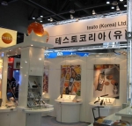테스토코리아, 2008년 서울 국제식품안전 전시회 참가