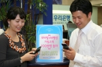 우리은행, 모바일VM뱅킹 가입고객 100만명 돌파