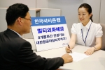 한국씨티은행,  통화간 상호전환 가능한 ‘멀티외화예금’ 출시