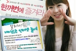 LG파워콤, 이달 말까지 인터넷놀이 추천 이벤트 실시