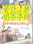 표지사진 