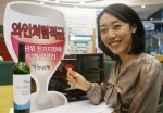 하나은행, ‘하나 와인처럼 적금’ 출시