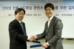 한국HD방송 조진영 대표이사와 판도라TV 김경익 사장이 HD콘텐츠 제휴를 통해 양사간 협력을 모색하기로 했다. (사진왼쪽부터)