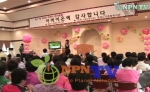 NPN-TV, 어버이날 중랑노인종합복지에서 열린 감사 축제 현장 소개