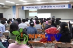 4월30일 마포구청에서 열린 아토피 강연회 모습 