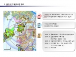 토공, 인천청라 경제자유구역 외국대학 전용단지 조성을 위한 프로젝트사업자 공모