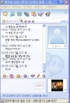 네이트온, 싸이월드 글꼴 및 음악 연동 서비스 실시