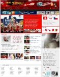 파란, 유로2008 특집페이지 ‘유로축구 Festival’ 오픈