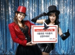 HSBC은행, 찾아가는 신용대출 ‘매직스케줄’ 출시