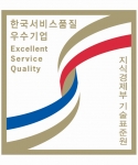스카이, ‘한국 서비스품질 우수기업’ 인증 획득