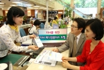 KB국민은행, ‘자녀메디컬플러스보험’ 판매